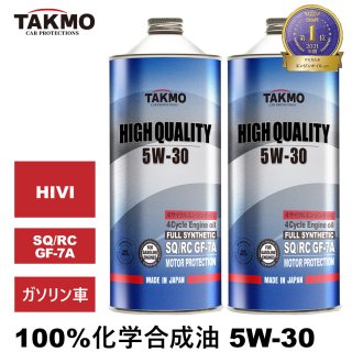 ミックミク　XP5W-30 エンジンオイル 1箱目 エネオス Xプライム 5w-30 4L eneos x prime エンジンオイル 化学合成