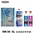 画像1: エンジンオイル 5W-30 5L+添加剤セット SP/RC GF-6 ガソリン車 化学合成油 合成油 HIVI API取得 自動車用エンジンオイル TAKUMIモーターオイル 送料無料 HIGH QUALITY 5W-30 (1)