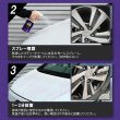 画像16: TAKMO 鉄粉除去剤 車用 鉄粉クリーナー 鉄粉除去スプレー ボディ 鉄粉取り ガラスコーティング前下地処理 洗車 カーケア コーティング前処理 IRON (16)