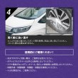 画像17: TAKMO 鉄粉除去剤 車用 鉄粉クリーナー 鉄粉除去スプレー ボディ 鉄粉取り ガラスコーティング前下地処理 洗車 カーケア コーティング前処理 IRON (17)
