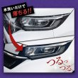 画像8: TAKMO 鉄粉除去剤 車用 鉄粉クリーナー 鉄粉除去スプレー ボディ 鉄粉取り ガラスコーティング前下地処理 洗車 カーケア コーティング前処理 IRON (8)