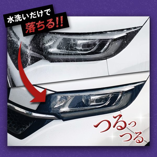 画像8: TAKMO 鉄粉除去剤 車用 鉄粉クリーナー 鉄粉除去スプレー ボディ 鉄粉取り ガラスコーティング前下地処理 洗車 カーケア コーティング前処理 IRON (8)