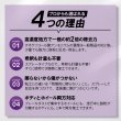 画像9: TAKMO 鉄粉除去剤 車用 鉄粉クリーナー 鉄粉除去スプレー ボディ 鉄粉取り ガラスコーティング前下地処理 洗車 カーケア コーティング前処理 IRON (9)