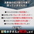 画像2: 超吸水タオル 瞬時拭き上げ 速乾  厚手 マイクロファイバー ドライヤークロスタオル 吸水拭き上げ 跡残りなし ソフト 防カビ 大判 小判 2セット (2)