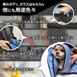 画像12: 超吸水タオル 瞬時拭き上げ 速乾  厚手 マイクロファイバー ドライヤークロスタオル 吸水拭き上げ 跡残りなし ソフト 防カビ 大判 小判 2セット (12)