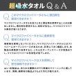画像13: 超吸水タオル 瞬時拭き上げ 速乾  厚手 マイクロファイバー ドライヤークロスタオル 吸水拭き上げ 跡残りなし ソフト 防カビ 大判 小判 2セット (13)