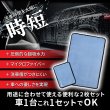 画像6: 超吸水タオル 瞬時拭き上げ 速乾  厚手 マイクロファイバー ドライヤークロスタオル 吸水拭き上げ 跡残りなし ソフト 防カビ 大判 小判 2セット (6)