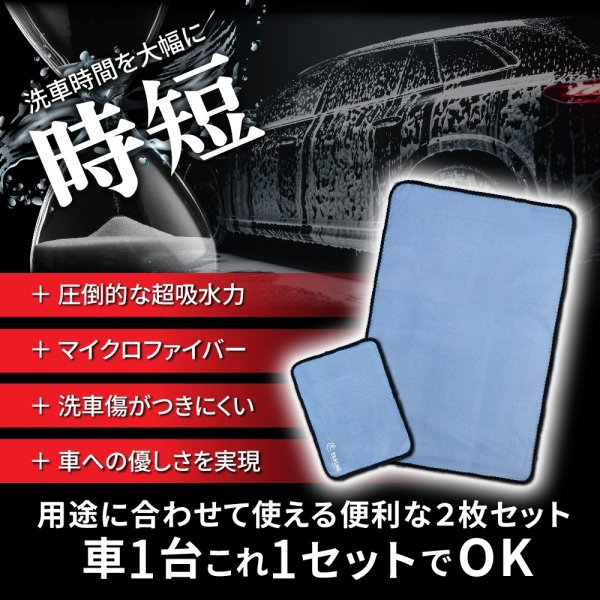 画像5: 超吸水タオル 瞬時拭き上げ 速乾  厚手 マイクロファイバー ドライヤークロスタオル 吸水拭き上げ 跡残りなし ソフト 防カビ 大判2セット (5)