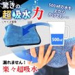 画像8: 超吸水タオル 瞬時拭き上げ 速乾  厚手 マイクロファイバー ドライヤークロスタオル 吸水拭き上げ 跡残りなし ソフト 防カビ 大判 小判 2セット (8)