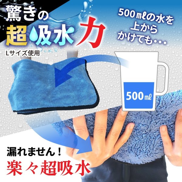 画像7: 超吸水タオル 瞬時拭き上げ 速乾  厚手 マイクロファイバー ドライヤークロスタオル 吸水拭き上げ 跡残りなし ソフト 防カビ 大判2セット (7)