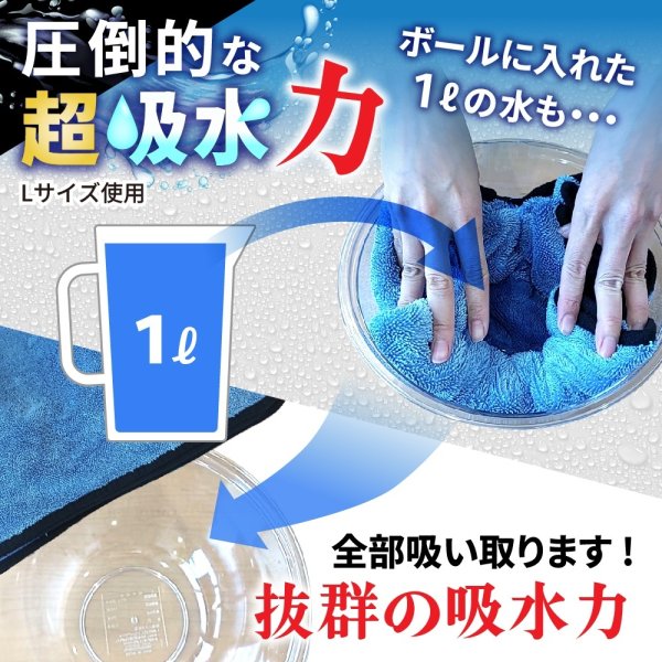 画像8: 超吸水タオル 瞬時拭き上げ 速乾  厚手 マイクロファイバー ドライヤークロスタオル 吸水拭き上げ 跡残りなし ソフト 防カビ 大判2セット (8)