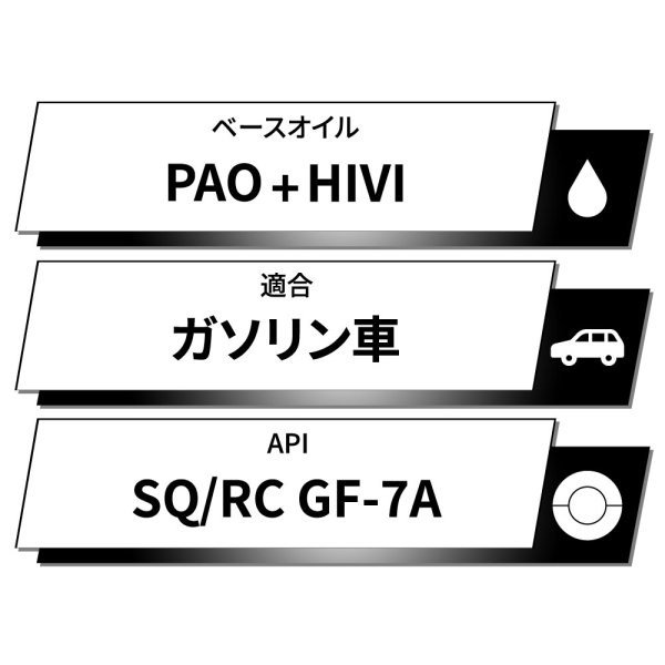 画像15: 【12月5日発送】頭文字D エンジンオイル 0W-20 20L SQ/RC GF-7A ガソリン車 化学合成油 合成油 API取得 TAKUMIモーターオイル 自動車用エンジンオイル 送料無料 LL 0W-20 (15)