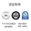画像17: 頭文字D エンジンオイル 5W-30 20L SP/RC GF-6A ガソリン車 化学合成油 合成油 API取得 TAKUMIモーターオイル 自動車用エンジンオイル 送料無料 LL 5W-30 (17)