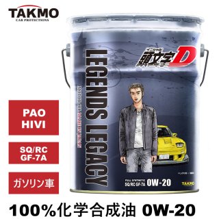 0W-20 - TAKMO(旧TAKUMIモーターオイル) 公式通販ショップ