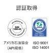 画像17: 頭文字D エンジンオイル 10W-40 20L SP/CF ガソリン車 ディーゼル車 化学合成油 合成油 API取得 TAKUMIモーターオイル 自動車エンジンオイル 送料無料 LL10W-40 (17)