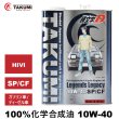 画像1: 頭文字D エンジンオイル 10W-40 20L SP/CF ガソリン車 ディーゼル車 化学合成油 合成油 API取得 TAKUMIモーターオイル 自動車エンジンオイル 送料無料 LL10W-40 (1)