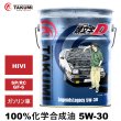 画像1: 頭文字D エンジンオイル 5W-30 20L SP/RC GF-6A ガソリン車 化学合成油 合成油 API取得 TAKUMIモーターオイル 自動車用エンジンオイル 送料無料 LL 5W-30 (1)