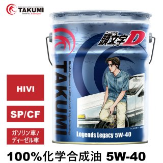 や*ん様 5w-40 ガソリンエンジンオイル TAKUMIモーターオイル 頭文字D エンジンオイル 5W-40 4L SP/CF