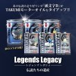 画像2: 頭文字D エンジンオイル 5W-30 20L SP/RC GF-6A ガソリン車 化学合成油 合成油 API取得 TAKUMIモーターオイル 自動車用エンジンオイル 送料無料 LL 5W-30 (2)