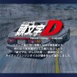 画像3: 頭文字D エンジンオイル 5W-30 20L SP/RC GF-6A ガソリン車 化学合成油 合成油 API取得 TAKUMIモーターオイル 自動車用エンジンオイル 送料無料 LL 5W-30 (3)