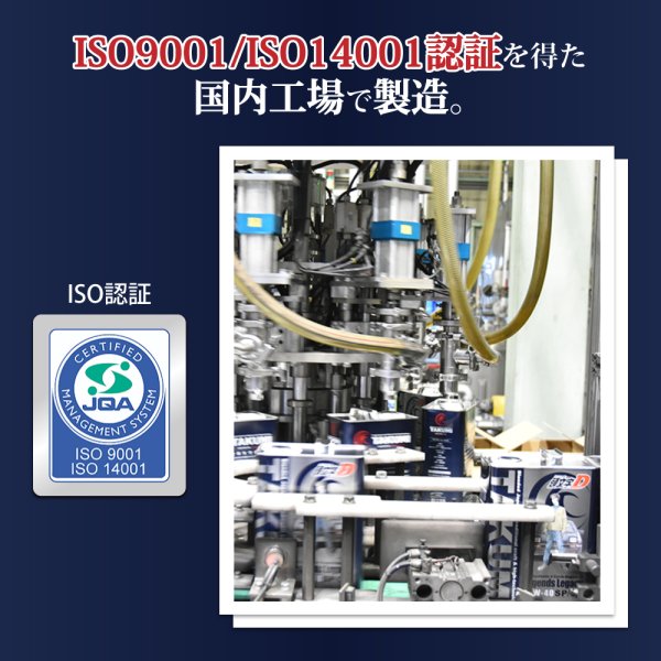 画像5: 頭文字D エンジンオイル 5W-40 4L SP/CF ガソリン車 ディーゼル車 化学合成油 合成油 API取得 TAKUMIモーターオイル 自動車用エンジンオイル 送料無料 LL 5W-40 (5)