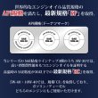 画像6: 頭文字D エンジンオイル 5W-30 20L SP/RC GF-6A ガソリン車 化学合成油 合成油 API取得 TAKUMIモーターオイル 自動車用エンジンオイル 送料無料 LL 5W-30 (6)