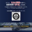画像7: 頭文字D エンジンオイル 5W-30 20L SP/RC GF-6A ガソリン車 化学合成油 合成油 API取得 TAKUMIモーターオイル 自動車用エンジンオイル 送料無料 LL 5W-30 (7)