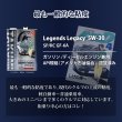 画像9: 頭文字D エンジンオイル 5W-30 20L SP/RC GF-6A ガソリン車 化学合成油 合成油 API取得 TAKUMIモーターオイル 自動車用エンジンオイル 送料無料 LL 5W-30 (9)