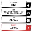 画像2: ギアデフオイル 2L 75W-90 GL-5 LSD対応 化学合成油 トランスミッション ディファレンシャル ギヤオイル ギアオイル TAKUMIモーターオイル MULTI GEAR 75W-90 GL-5 (2)