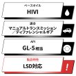 画像2: ギアデフオイル 4L 80W-90 LSD対応 化学合成油 トランスミッション ディファレンシャル ギヤオイル ギアオイル TAKUMIモーターオイル MULTI GEAR 80W-90 (2)