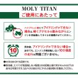 画像7: 添加剤 フィーリングアップ エンジン保護 エンジン摩擦低減 エンジンオイル添加剤 1本入れるだけ TAKUMIモーターオイル 送料無料 MLT1 (7)