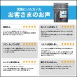 画像7: 船舶オイル 船用オイル マリンオイル 20L 10W-30 化学合成油 HIVIVHVI プレジャーボート マリンジェット 船外機 送料無料 TAKUMIモーターオイル MARINE 10W-30 (7)