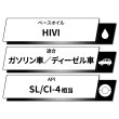 画像3: 船舶オイル 船用オイル マリンオイル 20L 10W-30 化学合成油 HIVIVHVI プレジャーボート マリンジェット 船外機 送料無料 TAKUMIモーターオイル MARINE 10W-30 (3)