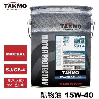 ディーゼルエンジンオイル15w40 Amazon | JX ディーゼル DH-2/CF-4 15W-40 鉱物油 20L | 車用エンジン