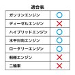 画像9: エンジンオイル 10W-55 20L SN チタニウム配合 ガソリン車専用 化学合成油 合成油 HIVI 自動車エンジンオイル 4輪 送料無料 MICRO TITANIUM MELT 10W-55 (9)