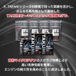 画像3: エンジンオイル 10W-55 20L SN チタニウム配合 ガソリン車専用 化学合成油 合成油 HIVI 自動車エンジンオイル 4輪 送料無料 MICRO TITANIUM MELT 10W-55 (3)