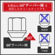 画像2: ホイールナット ジュラルミン製 ハイエース 6穴用 34mm M12 P1.5 24本セット  ロックあり TAKUMIモーターオイル ロゴ入り 送料無料 logo31-33 (2)