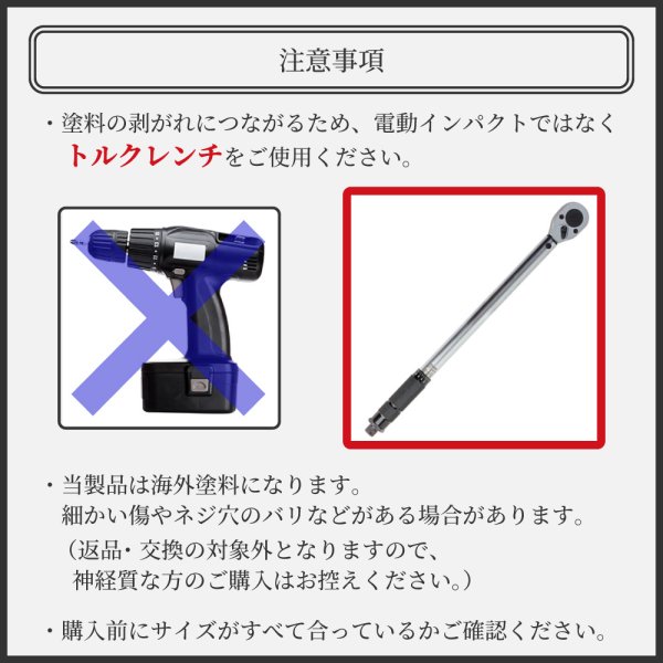 画像4: ホイールナット ジュラルミン製 ハイエース 6穴用 34mm M12 P1.5 24本セット  ロックあり TAKUMIモーターオイル ロゴ入り 送料無料 logo31-33 (4)
