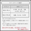 画像5: ホイールナット ジュラルミン製 ハイエース 6穴用 34mm M12 P1.5 24本セット  ロックあり TAKUMIモーターオイル ロゴ入り 送料無料 logo31-33 (5)