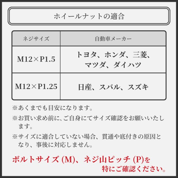 画像5: ホイールナット ジュラルミン製 ハイエース 6穴用 34mm M12 P1.5 24本セット  ロックあり TAKUMIモーターオイル ロゴ入り 送料無料 logo31-33 (5)