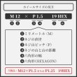 画像6: ホイールナット ジュラルミン製 ハイエース 6穴用 34mm M12 P1.5 24本セット  ロックあり TAKUMIモーターオイル ロゴ入り 送料無料 logo31-33 (6)