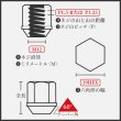 画像7: ホイールナット ジュラルミン製 ハイエース 6穴用 34mm M12 P1.5 24本セット  ロックあり TAKUMIモーターオイル ロゴ入り 送料無料 logo31-33 (7)
