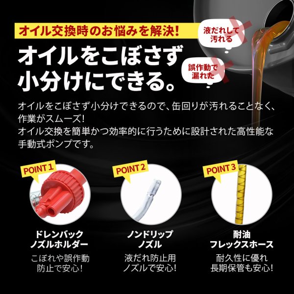 画像3: オイルポンプ オイルチェンジャー ペール缶ポンプ オイル交換 手動ポンプ 20Lポンプ (3)