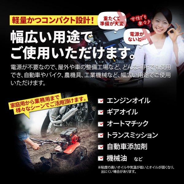 画像4: オイルポンプ オイルチェンジャー ペール缶ポンプ オイル交換 手動ポンプ 20Lポンプ (4)