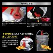 画像7: オイルポンプ オイルチェンジャー ペール缶ポンプ オイル交換 手動ポンプ 20Lポンプ (7)