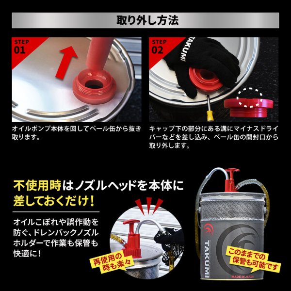 画像7: オイルポンプ オイルチェンジャー ペール缶ポンプ オイル交換 手動ポンプ 20Lポンプ (7)