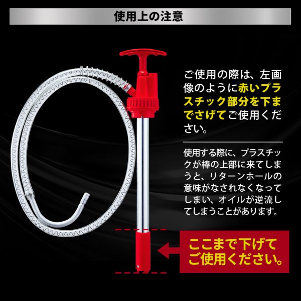画像8: オイルポンプ オイルチェンジャー ペール缶ポンプ オイル交換 手動ポンプ 20Lポンプ (8)