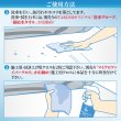 画像12: ガラスコーティング剤 スプレータイプ コーティングメンテナンス 犠牲被膜 高純度ガラス被膜 ダイヤモンド構造 送料無料 TAKUMIモーターオイル PGC1000 (12)