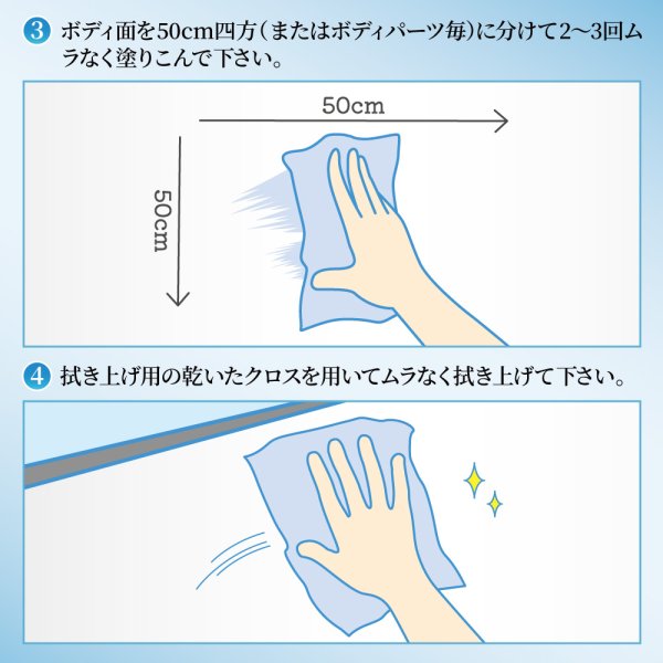 画像13: ガラスコーティング剤 スプレータイプ コーティングメンテナンス 犠牲被膜 高純度ガラス被膜 ダイヤモンド構造 送料無料 TAKUMIモーターオイル PGC1000 (13)