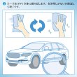 画像14: ガラスコーティング剤 スプレータイプ コーティングメンテナンス 犠牲被膜 高純度ガラス被膜 ダイヤモンド構造 送料無料 TAKUMIモーターオイル PGC1000 (14)